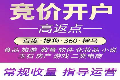 百度竞价推广公司案例：教育行业招生策略
